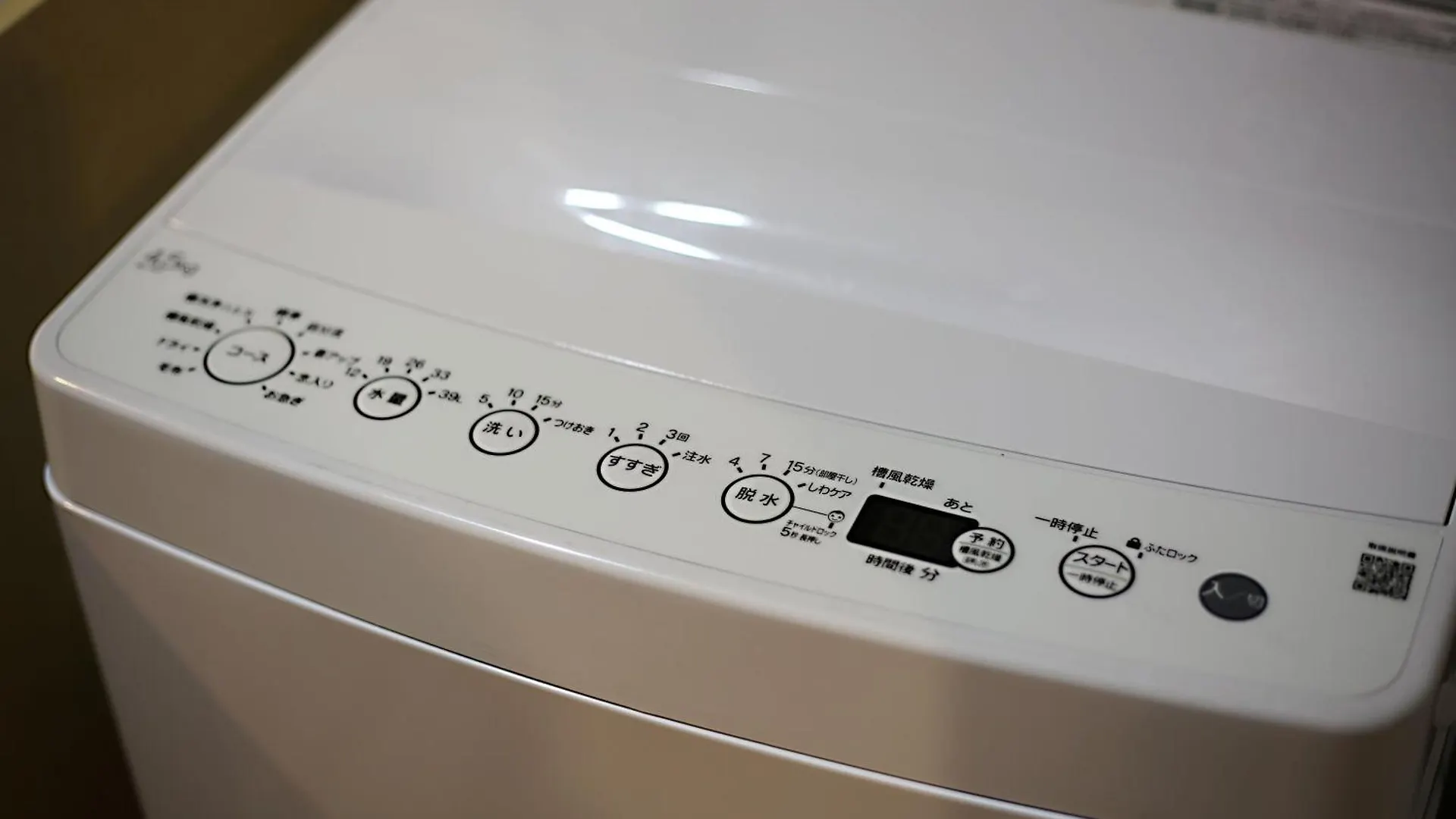 Sun House Free Wifi Apartment Tokyo
